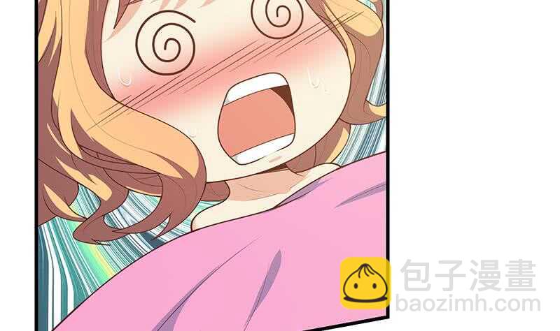 🍼都是黑丝惹的祸 第二季 第167话 刘忙的眼福 第4页