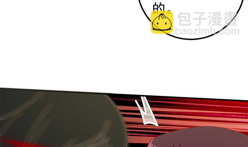 🍼都是黑丝惹的祸 第二季 第167话 刘忙的眼福 第41页