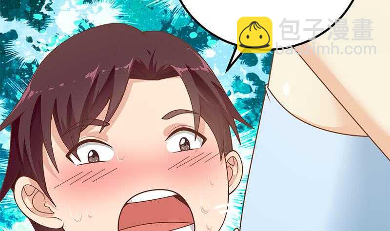 🍼都是黑丝惹的祸 第二季 第167话 刘忙的眼福 第44页