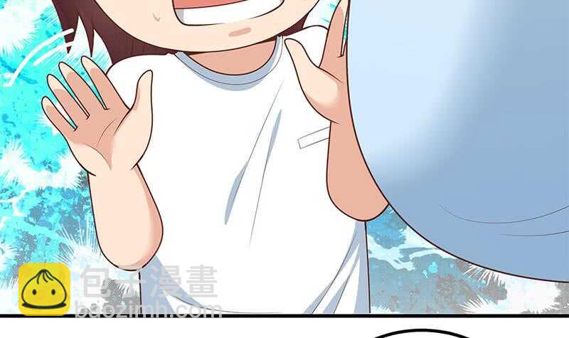 🍼都是黑丝惹的祸 第二季 第167话 刘忙的眼福 第45页
