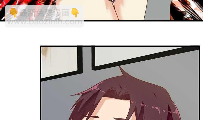 🍼都是黑丝惹的祸 第二季 第167话 刘忙的眼福 第48页