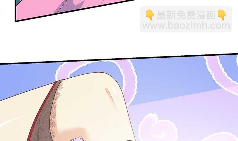 🍼都是黑丝惹的祸 第二季 第167话 刘忙的眼福 第5页