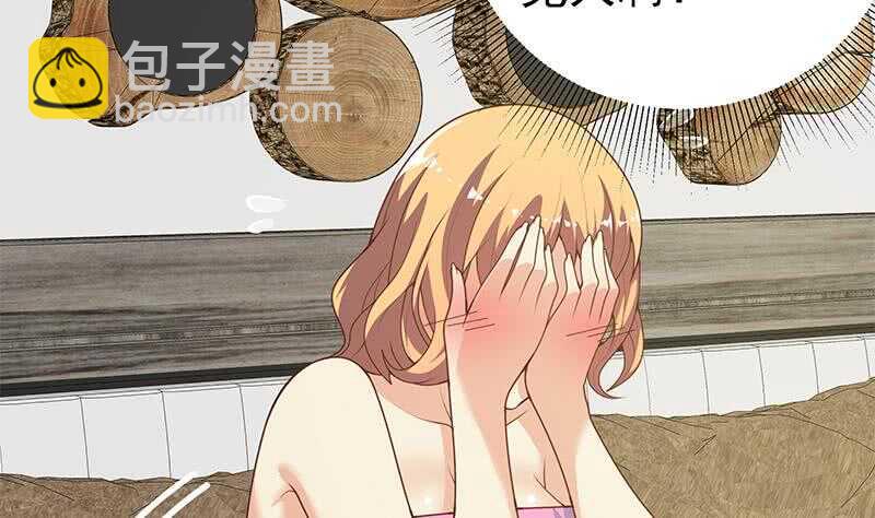 🍼都是黑丝惹的祸 第二季 第167话 刘忙的眼福 第8页
