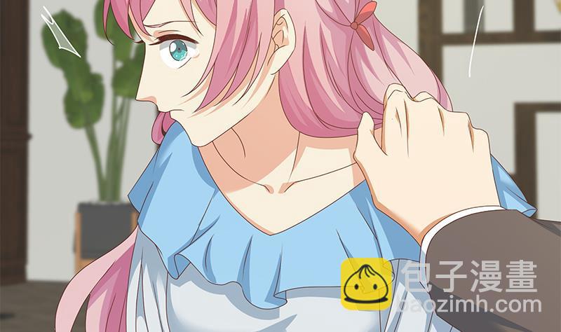 🍼都是黑丝惹的祸 第二季 第171话 留你做上门女婿 第10页