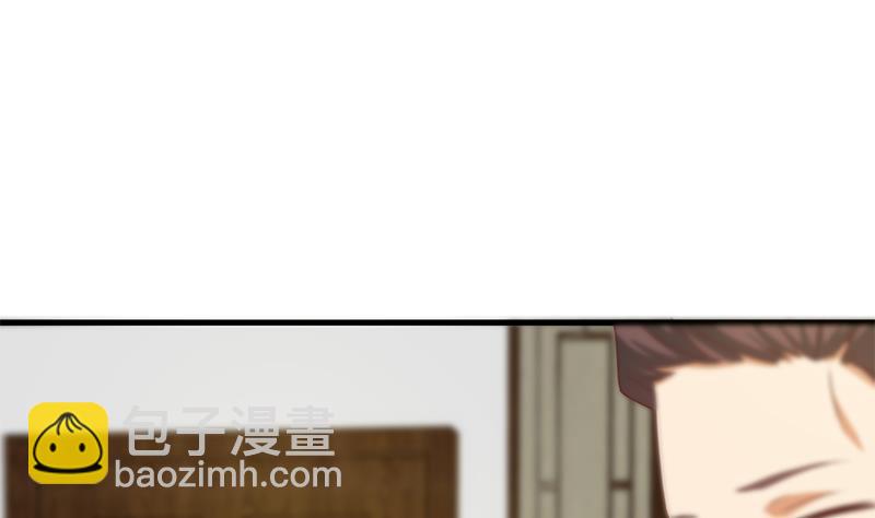 🍼都是黑丝惹的祸 第二季 第171话 留你做上门女婿 第16页