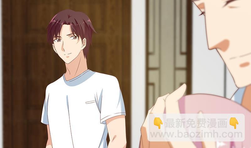 🍼都是黑丝惹的祸 第二季 第171话 留你做上门女婿 第17页