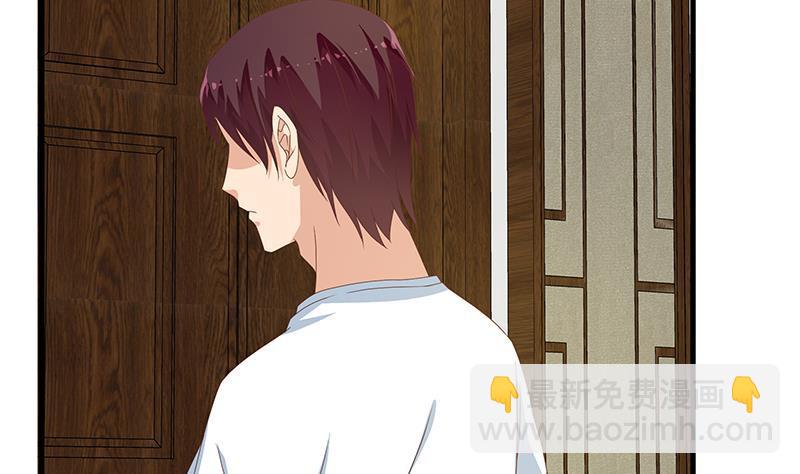 🍼都是黑丝惹的祸 第二季 第171话 留你做上门女婿 第20页