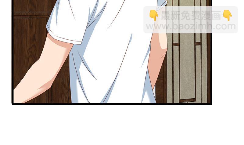 🍼都是黑丝惹的祸 第二季 第171话 留你做上门女婿 第21页