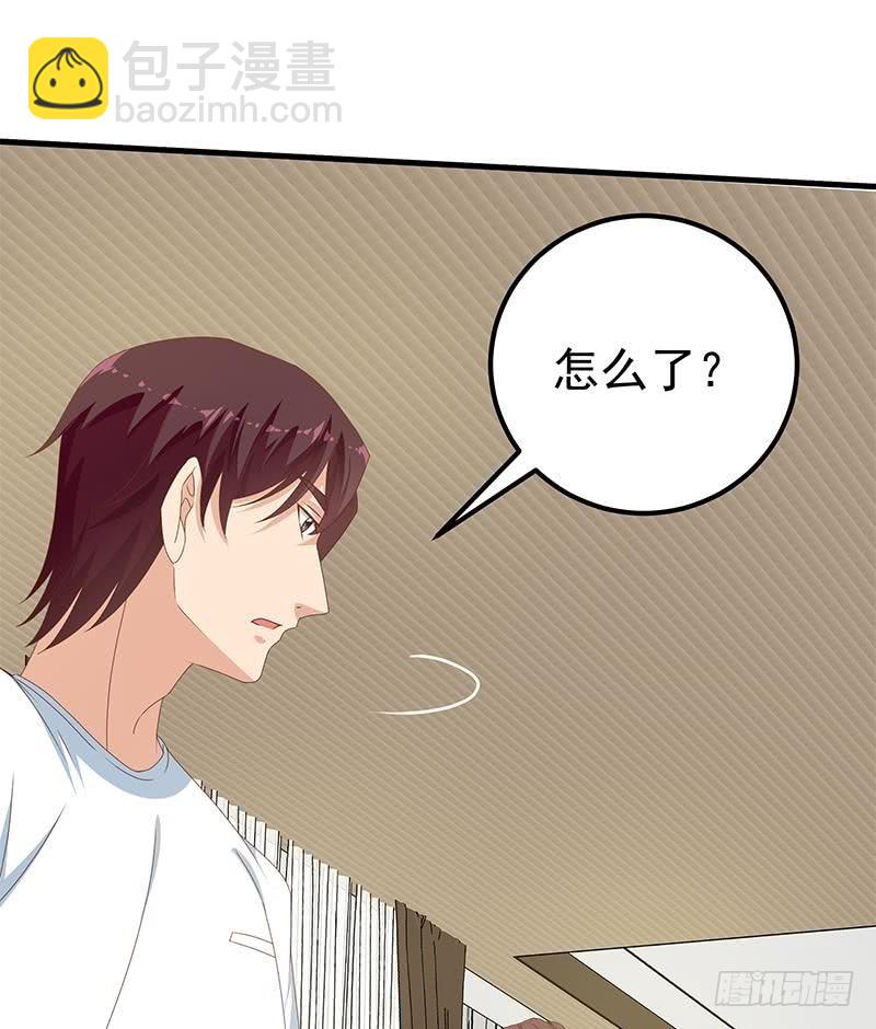 🍼都是黑丝惹的祸 第二季 第171话 留你做上门女婿 第22页