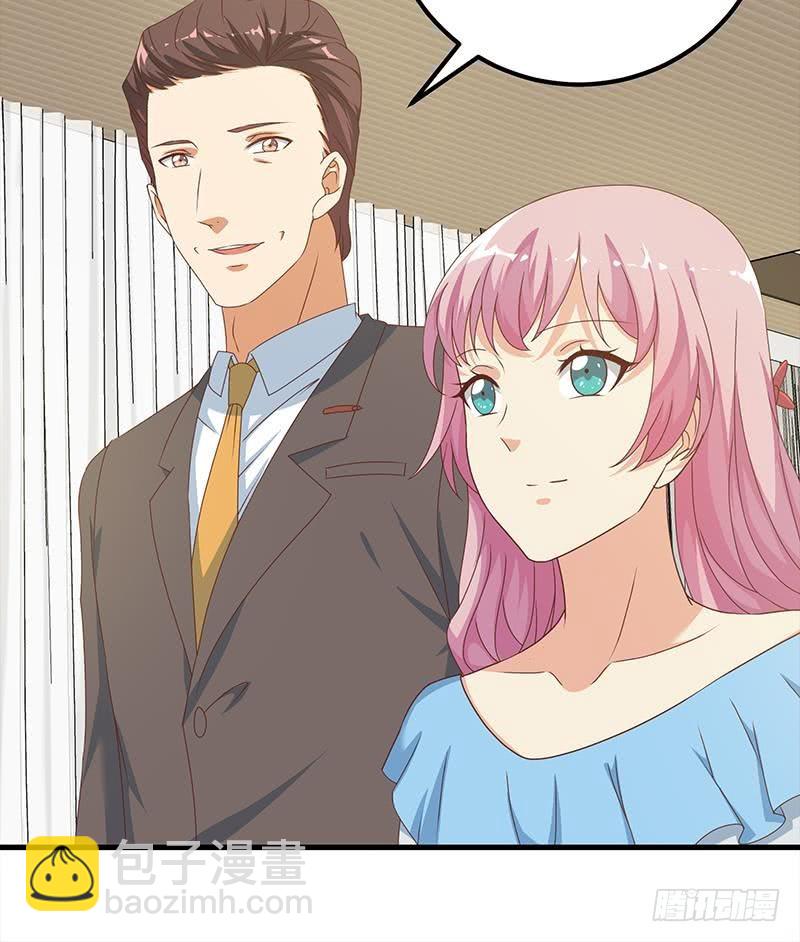 🍼都是黑丝惹的祸 第二季 第171话 留你做上门女婿 第24页