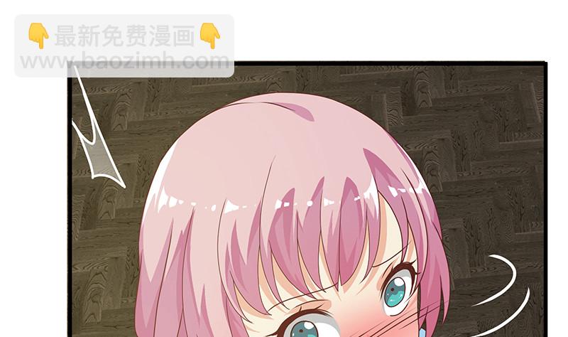 🍼都是黑丝惹的祸 第二季 第171话 留你做上门女婿 第25页