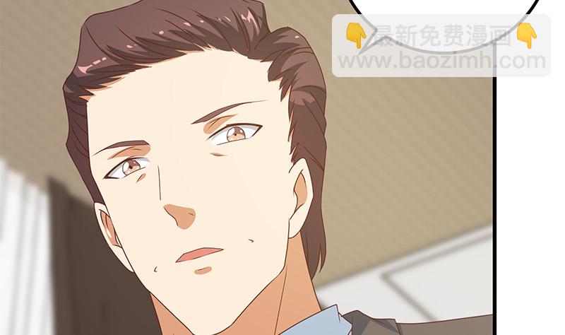 🍼都是黑丝惹的祸 第二季 第171话 留你做上门女婿 第28页