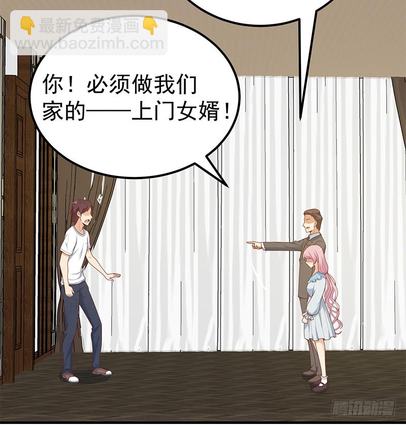 🍼都是黑丝惹的祸 第二季 第171话 留你做上门女婿 第39页