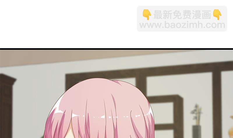 🍼都是黑丝惹的祸 第二季 第171话 留你做上门女婿 第9页