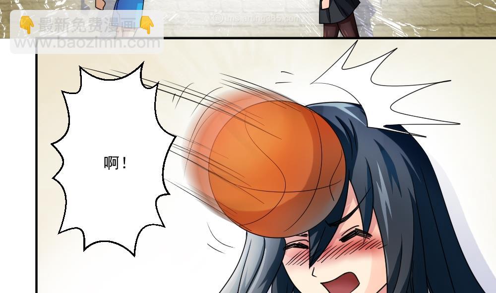 🍼都是黑丝惹的祸 第43话 篮球场冲突 第27页