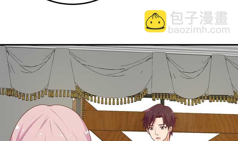 🍼都是黑丝惹的祸 第二季 第173话 罗诗音的心意 第12页