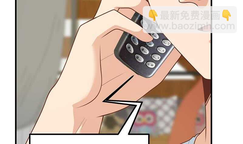🍼都是黑丝惹的祸 第二季 第173话 罗诗音的心意 第20页