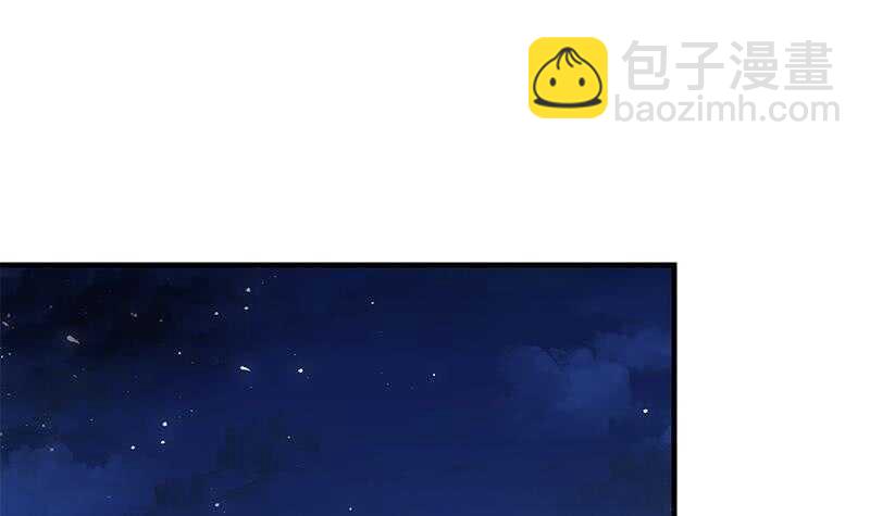 🍼都是黑丝惹的祸 第二季 第173话 罗诗音的心意 第39页