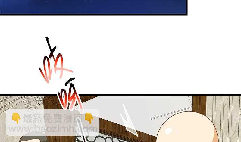 🍼都是黑丝惹的祸 第二季 第173话 罗诗音的心意 第40页