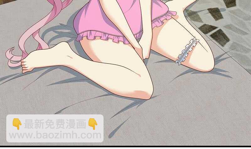 🍼都是黑丝惹的祸 第二季 第173话 罗诗音的心意 第8页