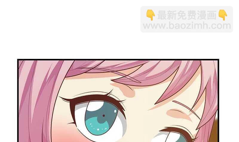 🍼都是黑丝惹的祸 第二季 第173话 罗诗音的心意 第9页