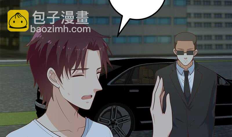 🍼都是黑丝惹的祸 第二季 第175话 是陷阱吗？ 第10页