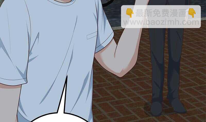 🍼都是黑丝惹的祸 第二季 第175话 是陷阱吗？ 第11页