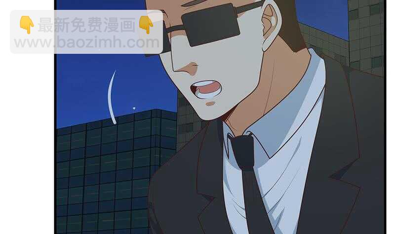 🍼都是黑丝惹的祸 第二季 第175话 是陷阱吗？ 第14页