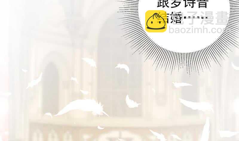 🍼都是黑丝惹的祸 第二季 第175话 是陷阱吗？ 第16页