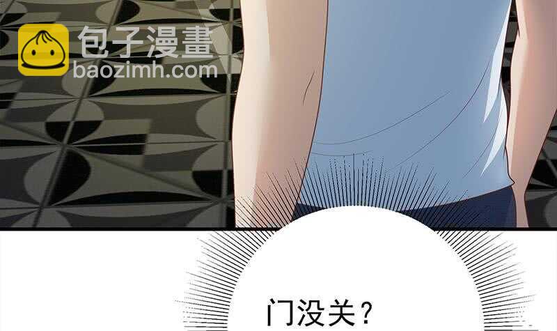 🍼都是黑丝惹的祸 第二季 第175话 是陷阱吗？ 第24页