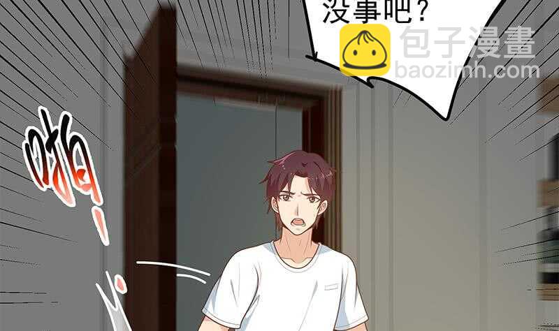 🍼都是黑丝惹的祸 第二季 第175话 是陷阱吗？ 第26页