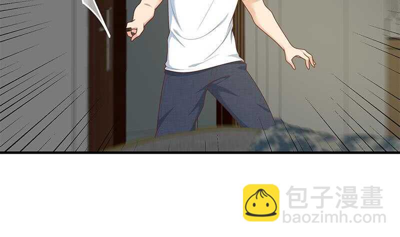 🍼都是黑丝惹的祸 第二季 第175话 是陷阱吗？ 第27页