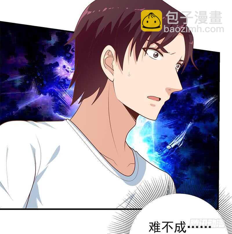 🍼都是黑丝惹的祸 第二季 第175话 是陷阱吗？ 第31页