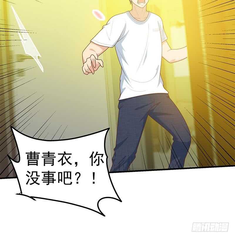 🍼都是黑丝惹的祸 第二季 第175话 是陷阱吗？ 第33页