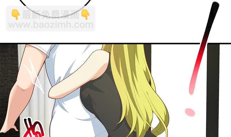 🍼都是黑丝惹的祸 第二季 第175话 是陷阱吗？ 第39页