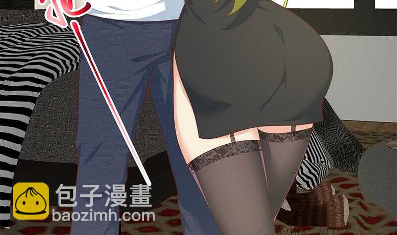 🍼都是黑丝惹的祸 第二季 第175话 是陷阱吗？ 第40页