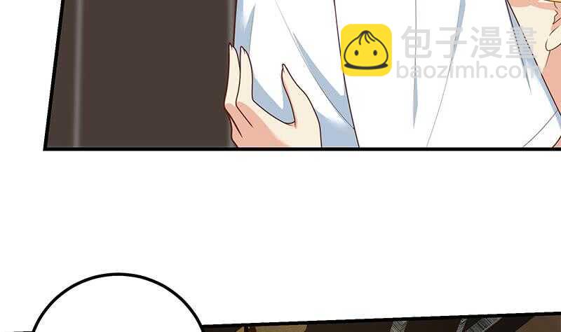 🍼都是黑丝惹的祸 第二季 第175话 是陷阱吗？ 第43页