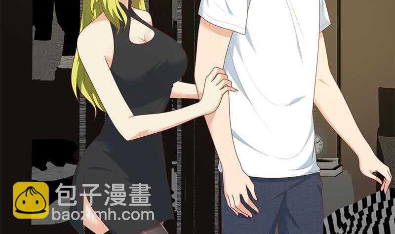 🍼都是黑丝惹的祸 第二季 第175话 是陷阱吗？ 第50页