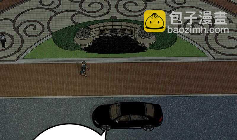 🍼都是黑丝惹的祸 第二季 第175话 是陷阱吗？ 第8页