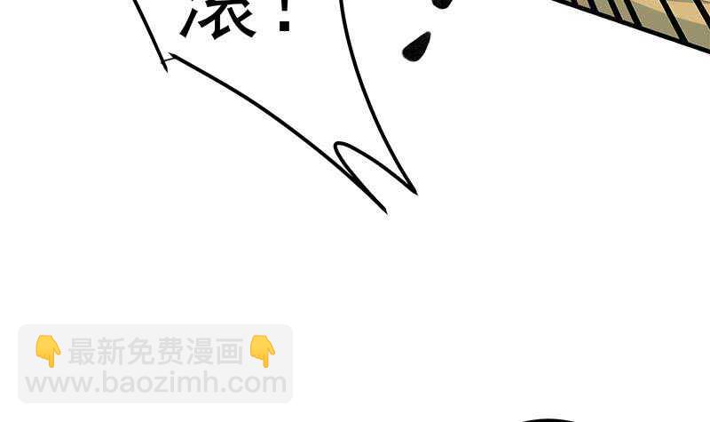 🍼都是黑丝惹的祸 第二季 第177话 徐总的反击 第15页