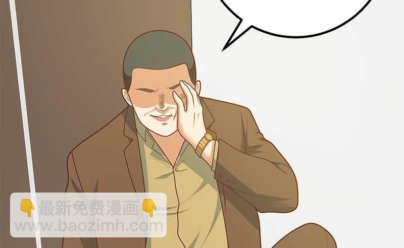 🍼都是黑丝惹的祸 第二季 第177话 徐总的反击 第25页