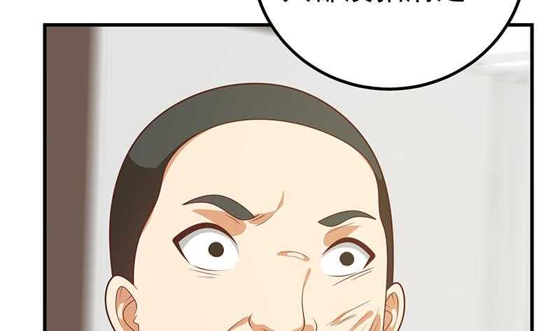 🍼都是黑丝惹的祸 第二季 第177话 徐总的反击 第35页