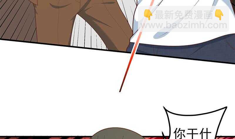 🍼都是黑丝惹的祸 第二季 第177话 徐总的反击 第40页