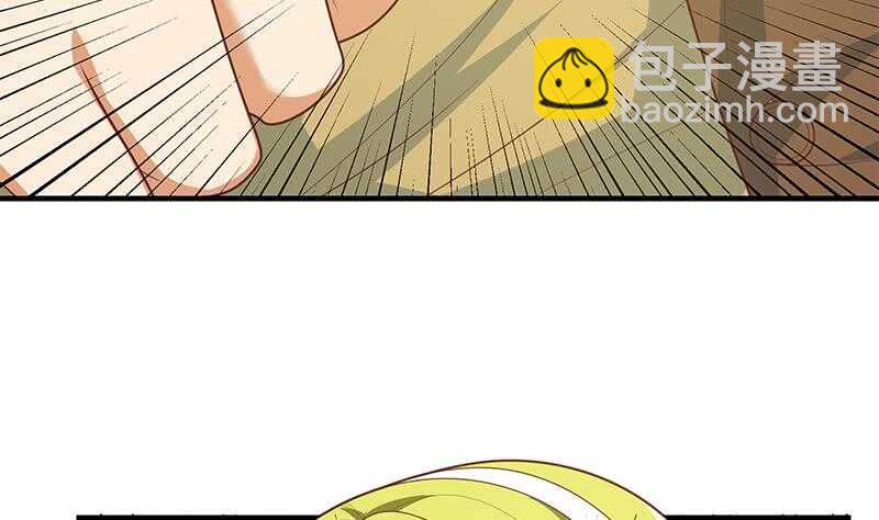 🍼都是黑丝惹的祸 第二季 第177话 徐总的反击 第49页