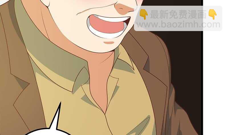 🍼都是黑丝惹的祸 第二季 第177话 徐总的反击 第7页