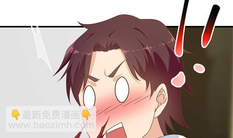 🍼都是黑丝惹的祸 第二季 第179话 曹青衣的秘密 第10页