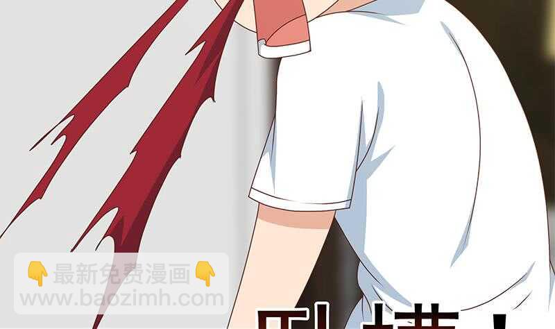 🍼都是黑丝惹的祸 第二季 第179话 曹青衣的秘密 第11页