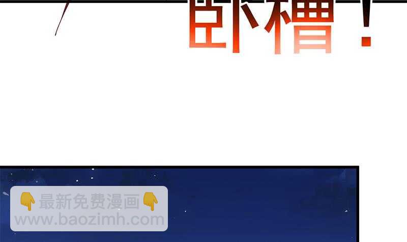 🍼都是黑丝惹的祸 第二季 第179话 曹青衣的秘密 第12页