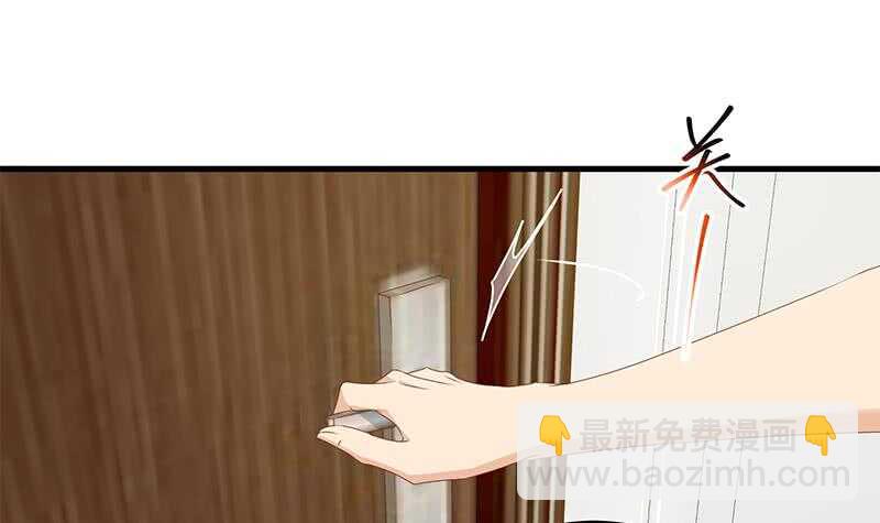 🍼都是黑丝惹的祸 第二季 第179话 曹青衣的秘密 第21页