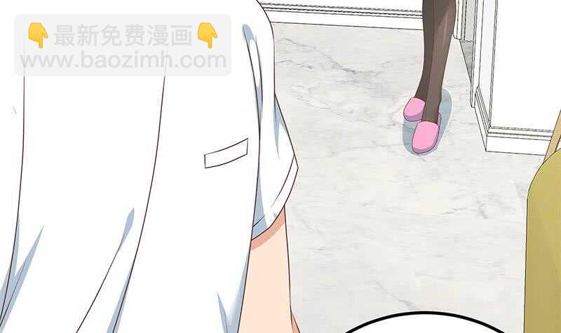 🍼都是黑丝惹的祸 第二季 第179话 曹青衣的秘密 第24页